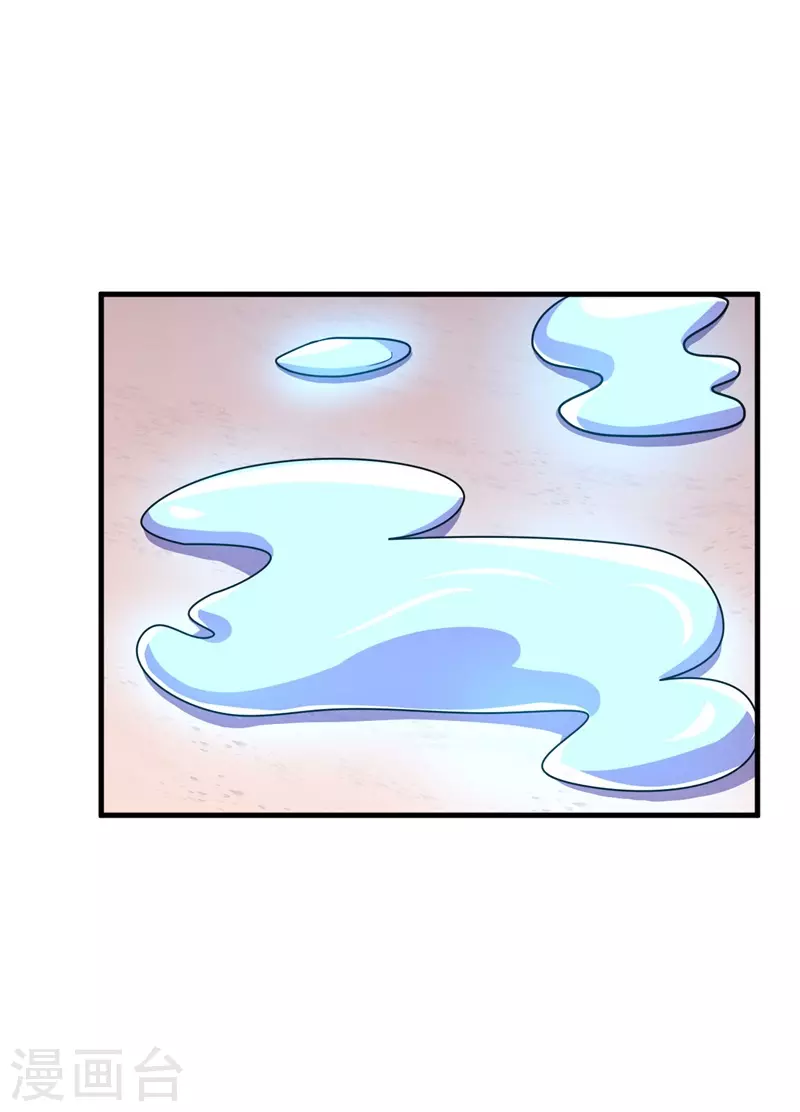 第88话 界之印记！-第90话