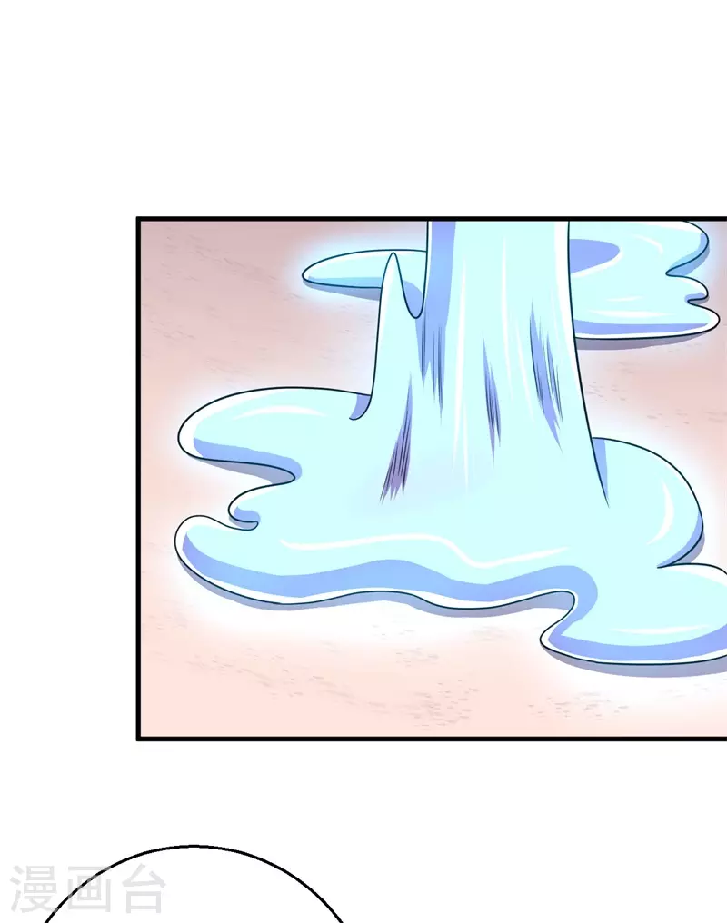 第88话 界之印记！-第90话