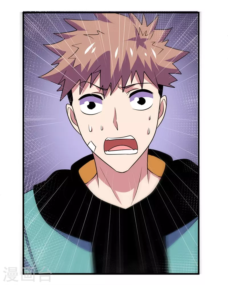 第90话 日食再现！-第92话