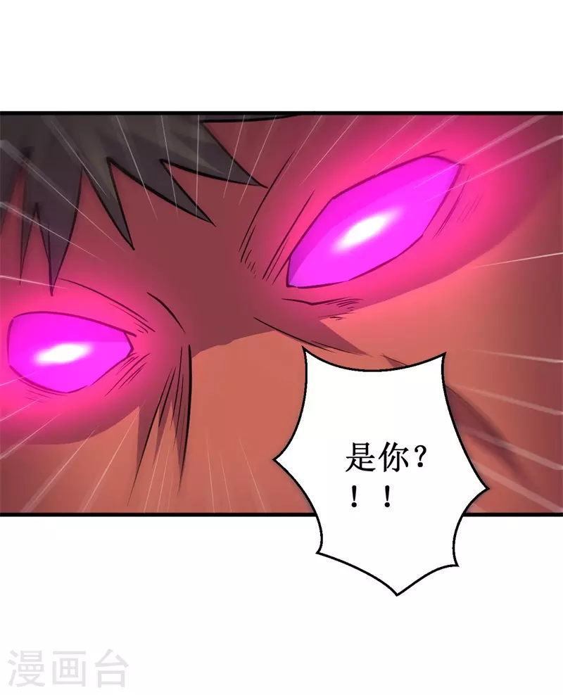 第92话 生死逃亡！-第94话