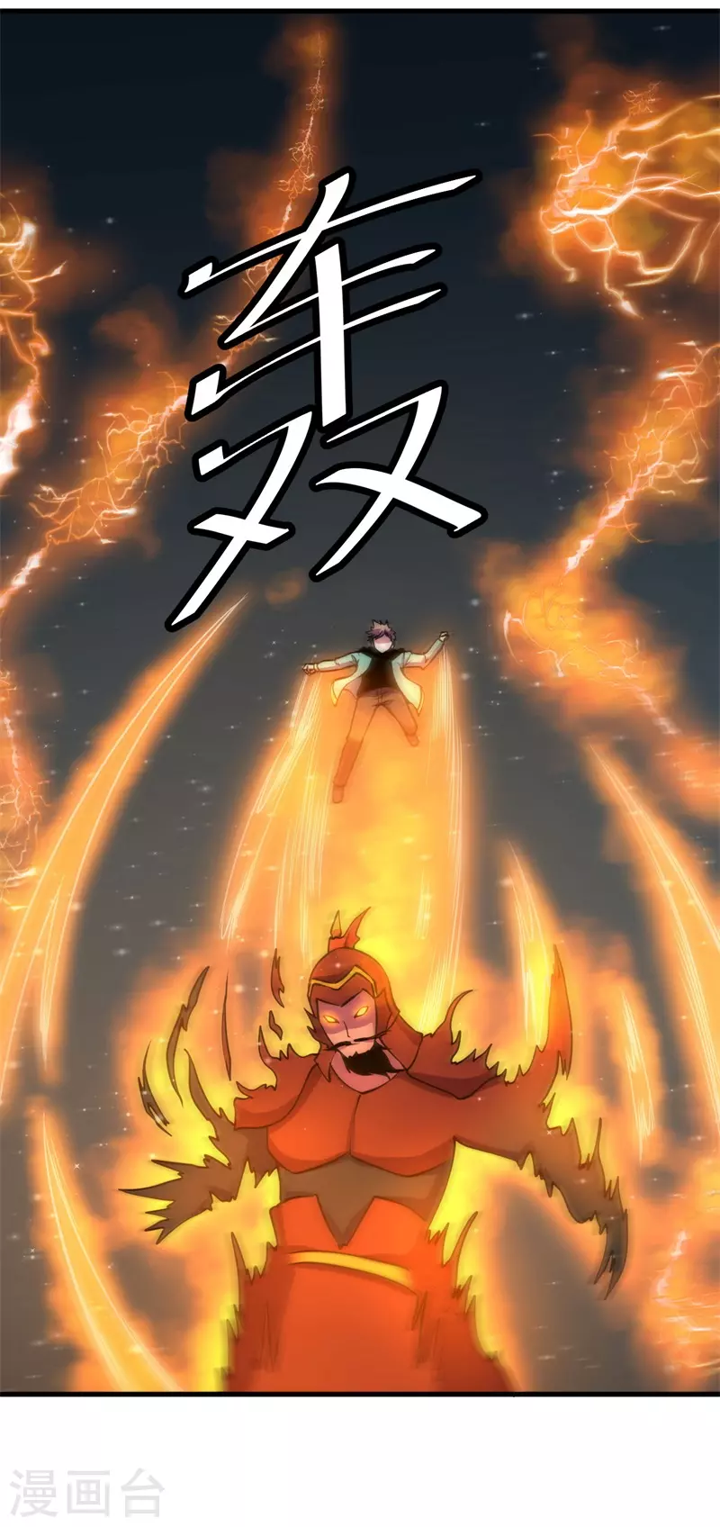 第92话 生死逃亡！-第94话