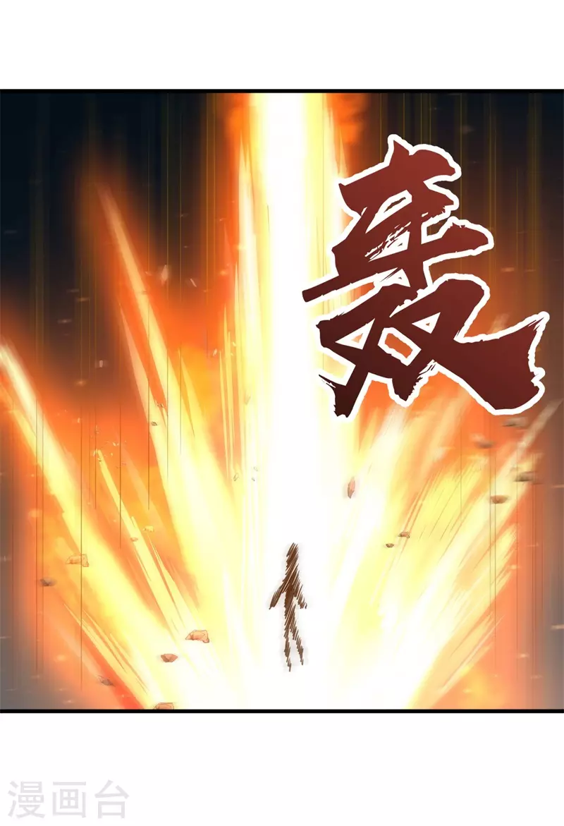 第92话 生死逃亡！-第94话