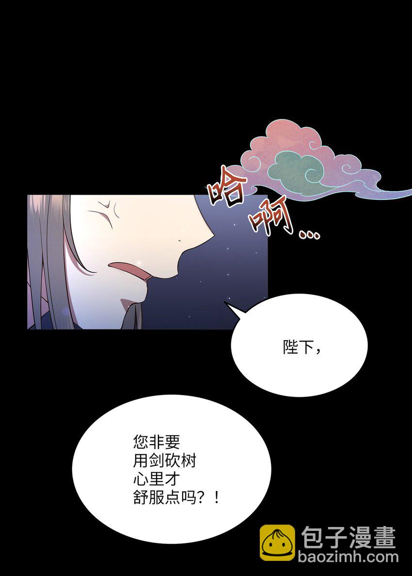 02 梦想成真(1/2)-第2话