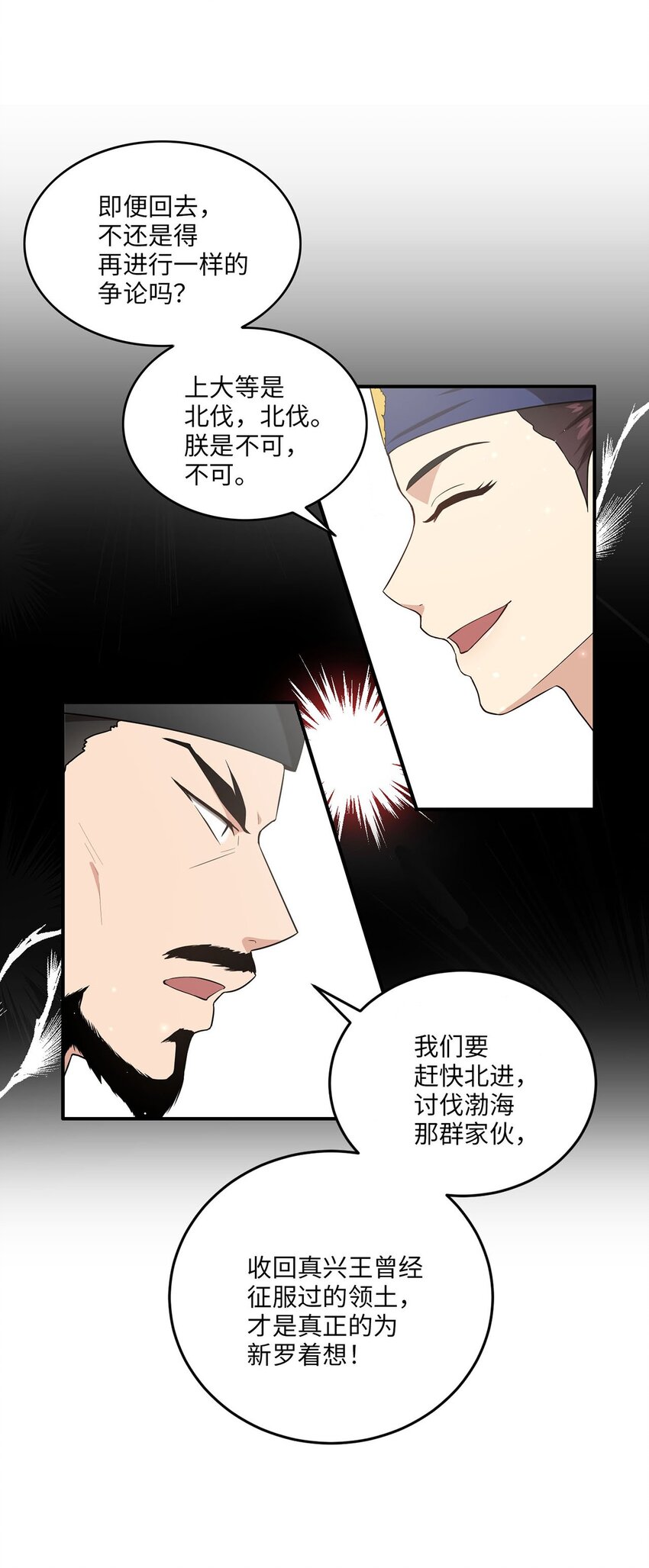 02 梦想成真(1/2)-第2话