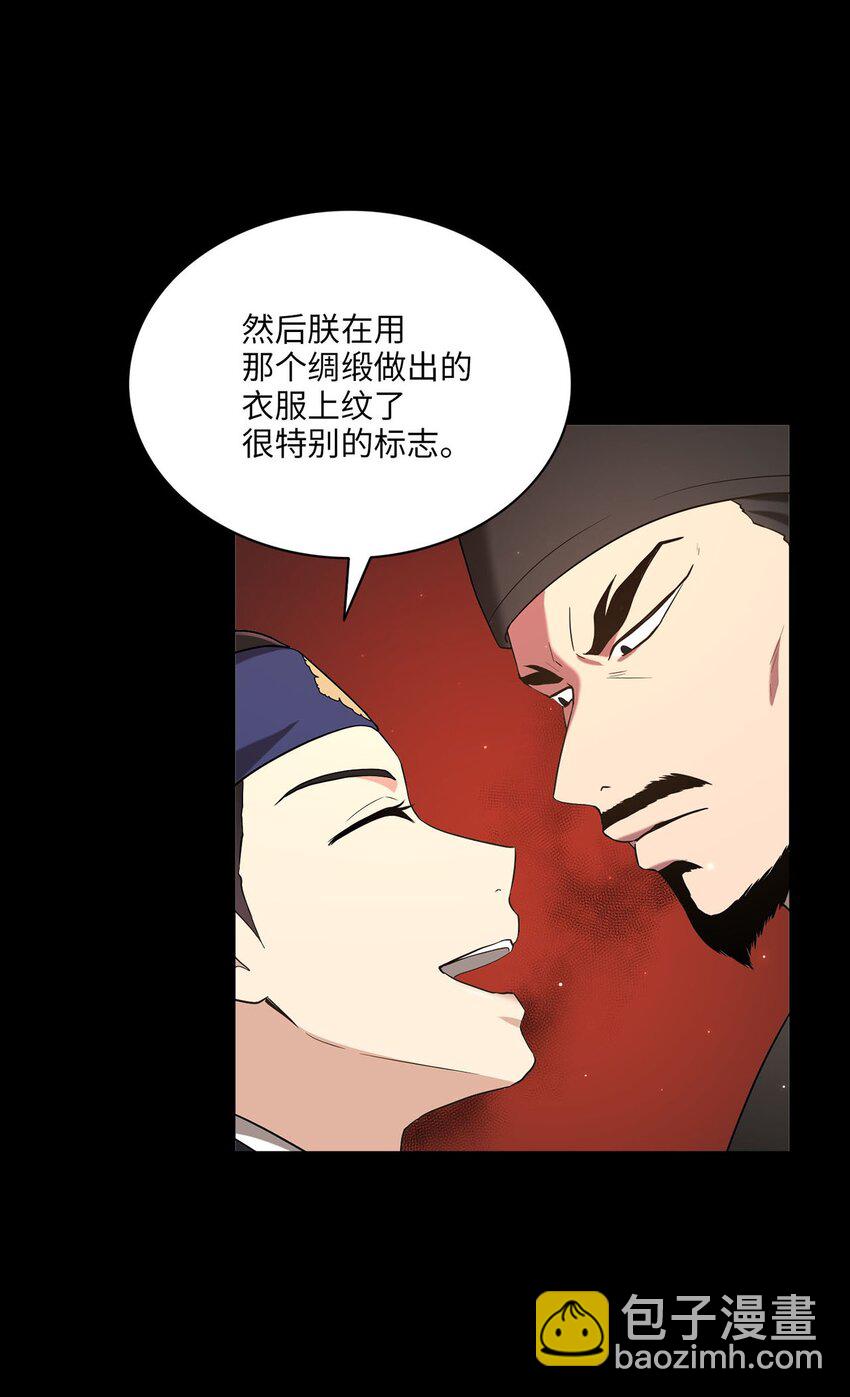 02 梦想成真(1/2)-第2话