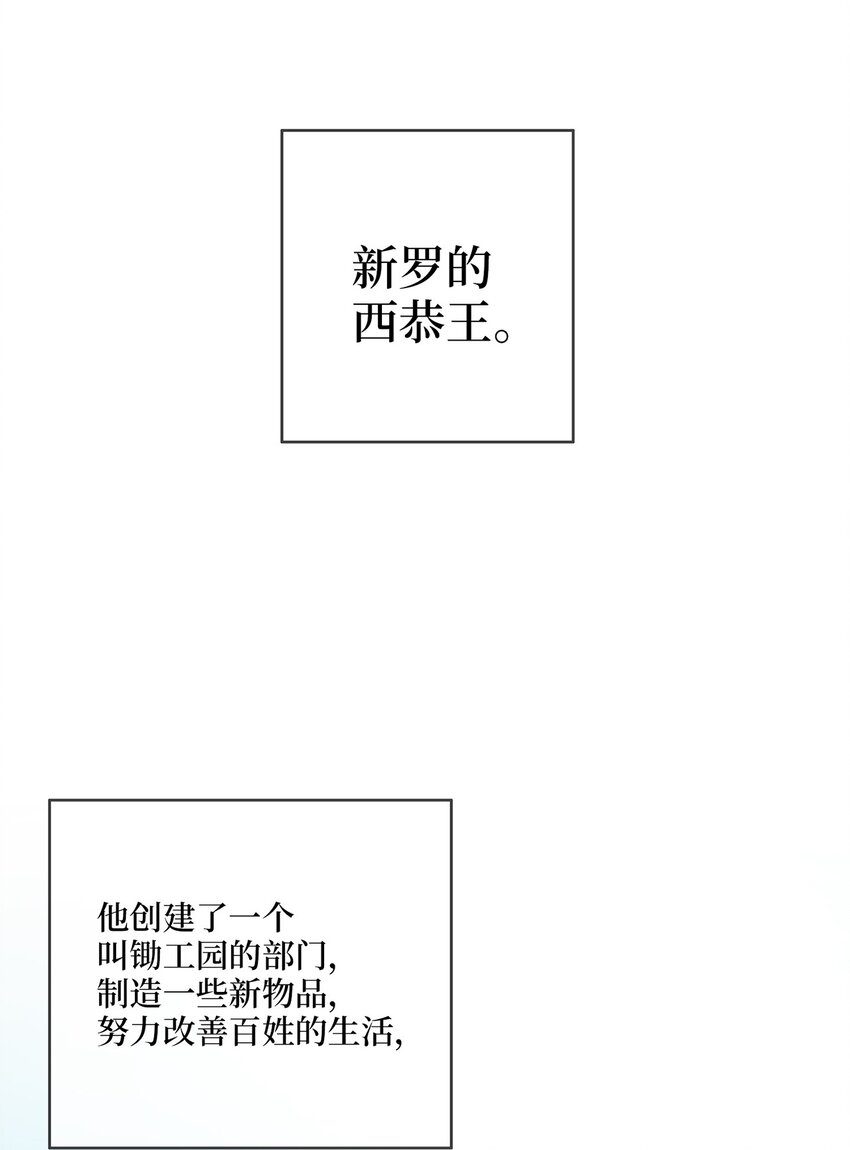 02 梦想成真(1/2)-第2话