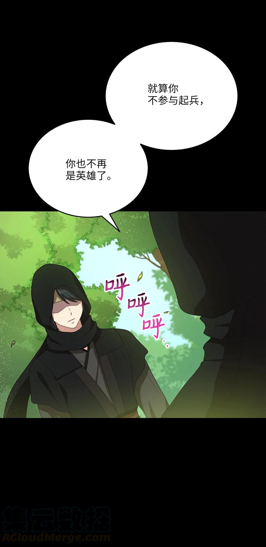 12 李柳延的复仇大计(1/2)-第12话