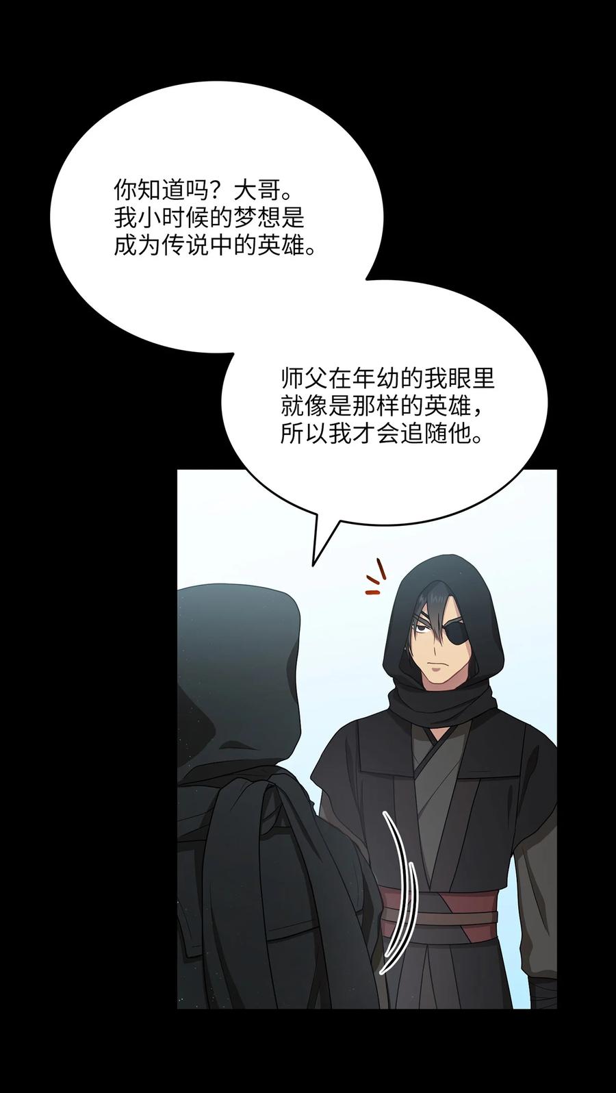 12 李柳延的复仇大计(1/2)-第12话