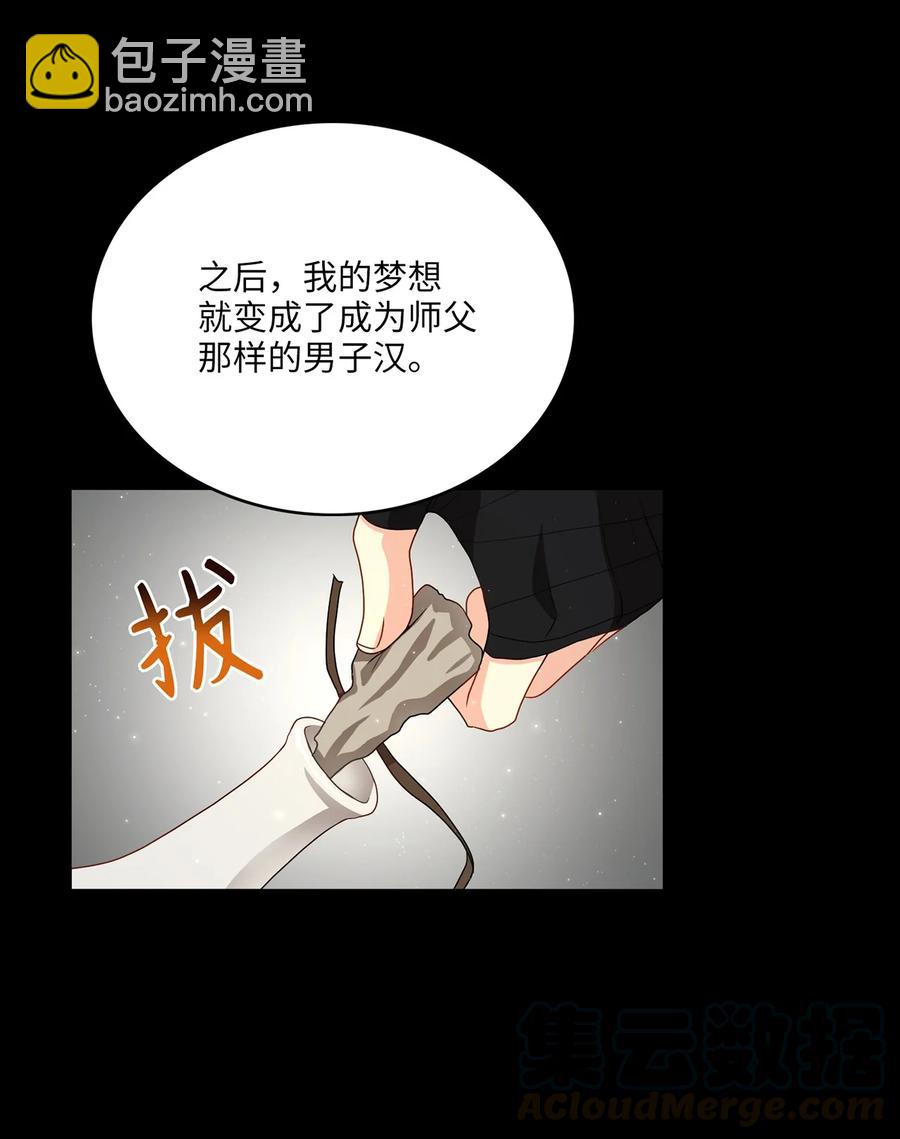 12 李柳延的复仇大计(1/2)-第12话