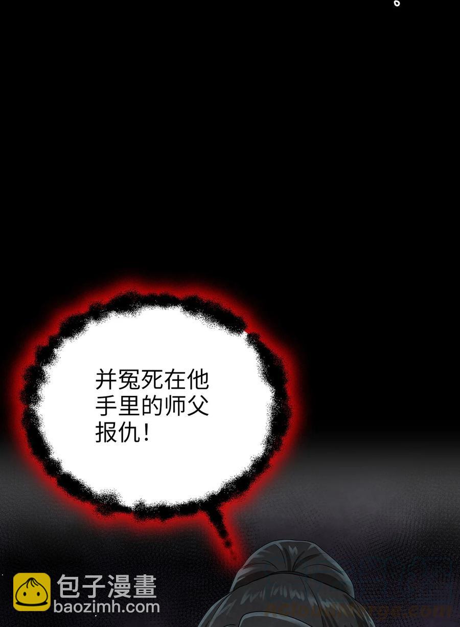 12 李柳延的复仇大计(1/2)-第12话