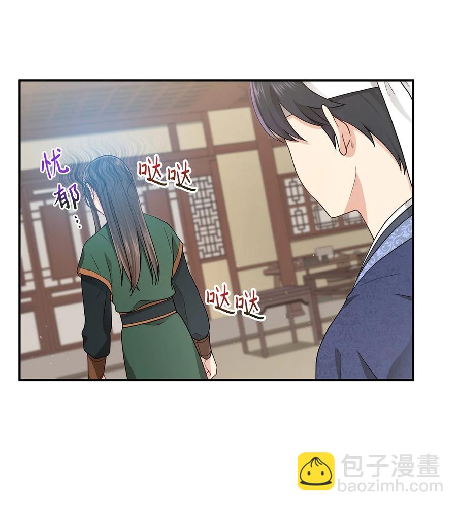 12 李柳延的复仇大计(1/2)-第12话