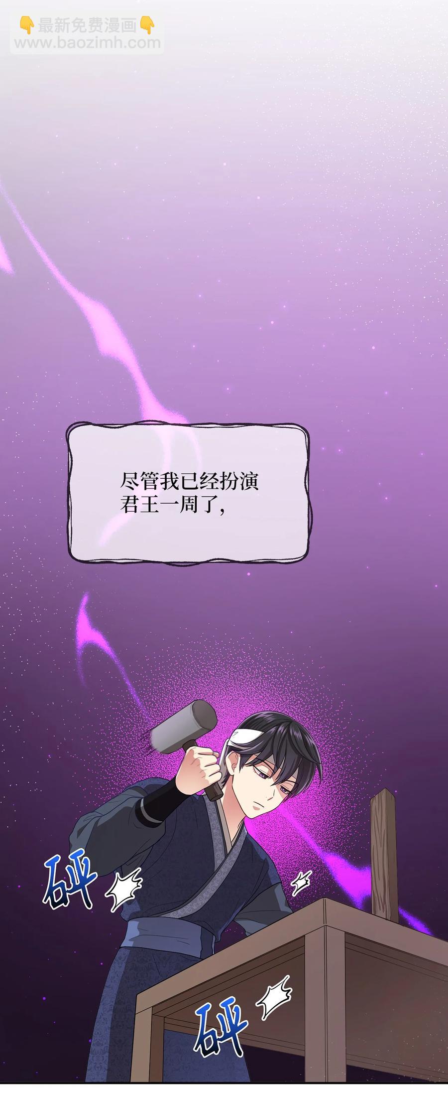12 李柳延的复仇大计(1/2)-第12话