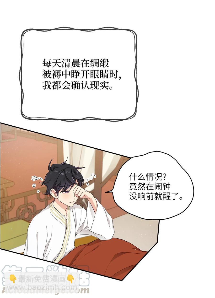 12 李柳延的复仇大计(1/2)-第12话