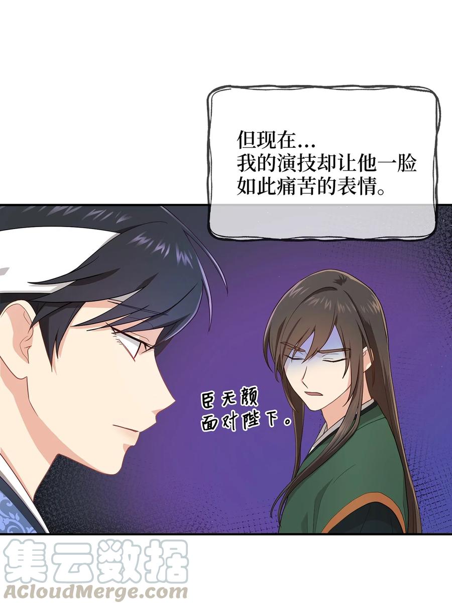 12 李柳延的复仇大计(1/2)-第12话