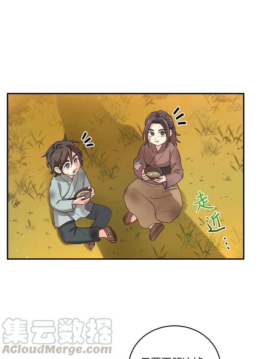 12 李柳延的复仇大计(1/2)-第12话
