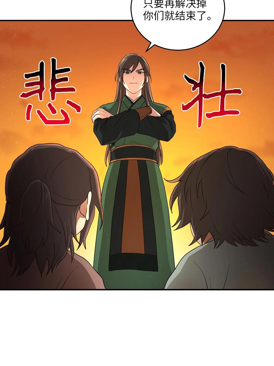 12 李柳延的复仇大计(1/2)-第12话
