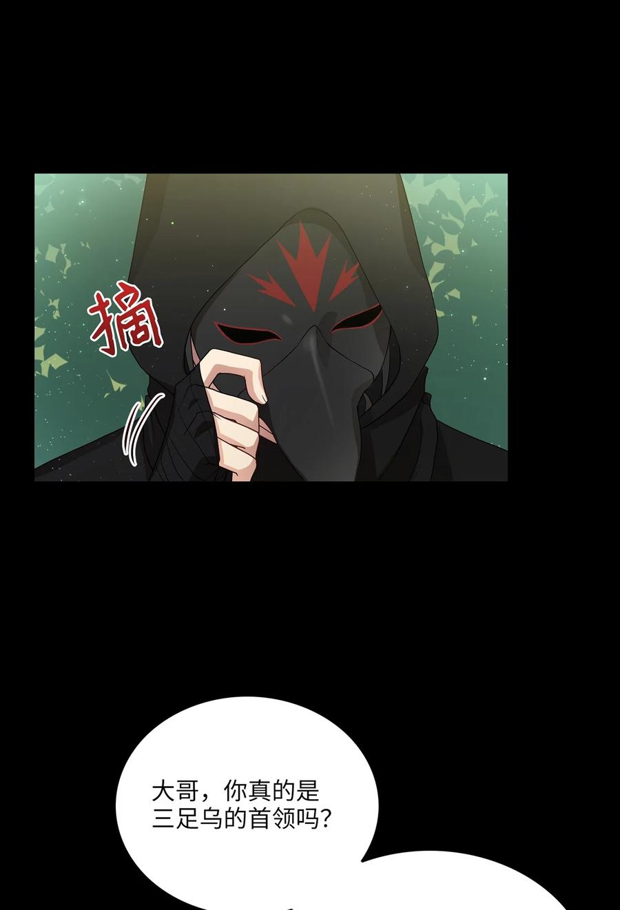 12 李柳延的复仇大计(1/2)-第12话