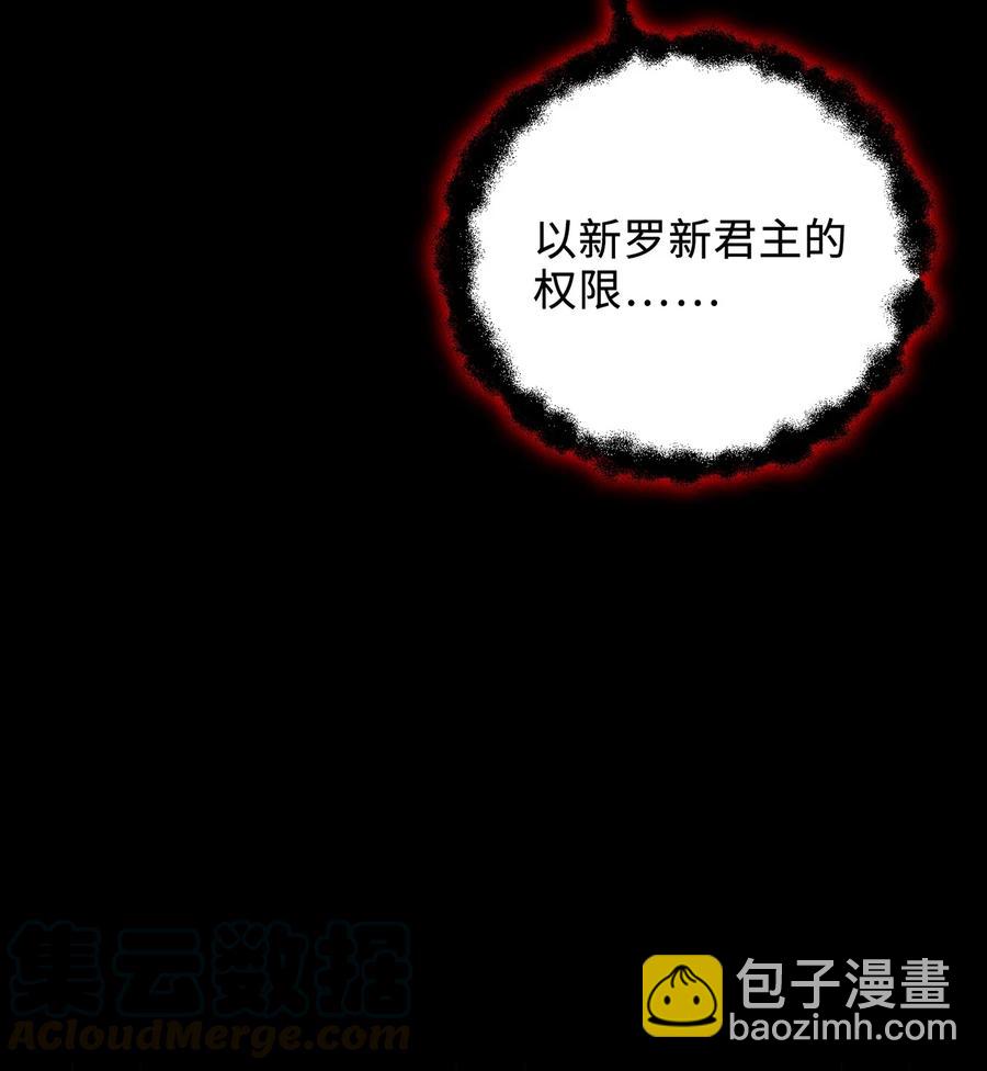 14 预知狩猎(1/2)-第14话