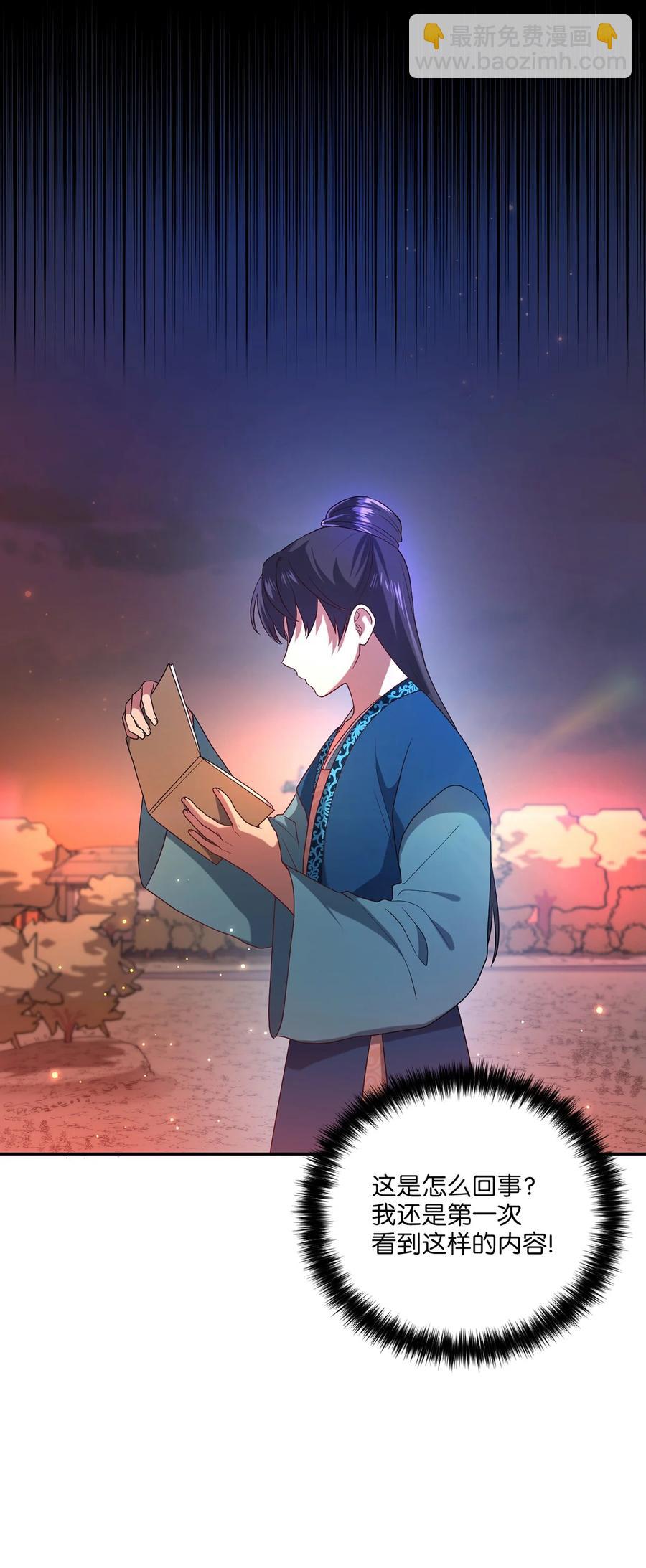 14 预知狩猎(1/2)-第14话