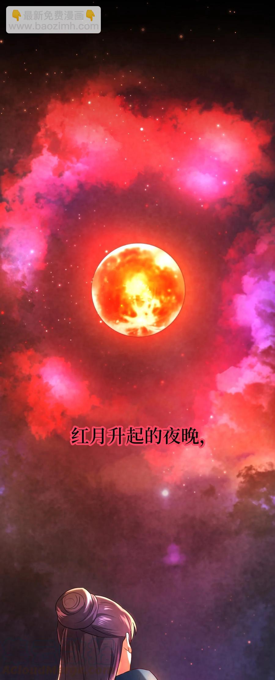 14 预知狩猎(1/2)-第14话