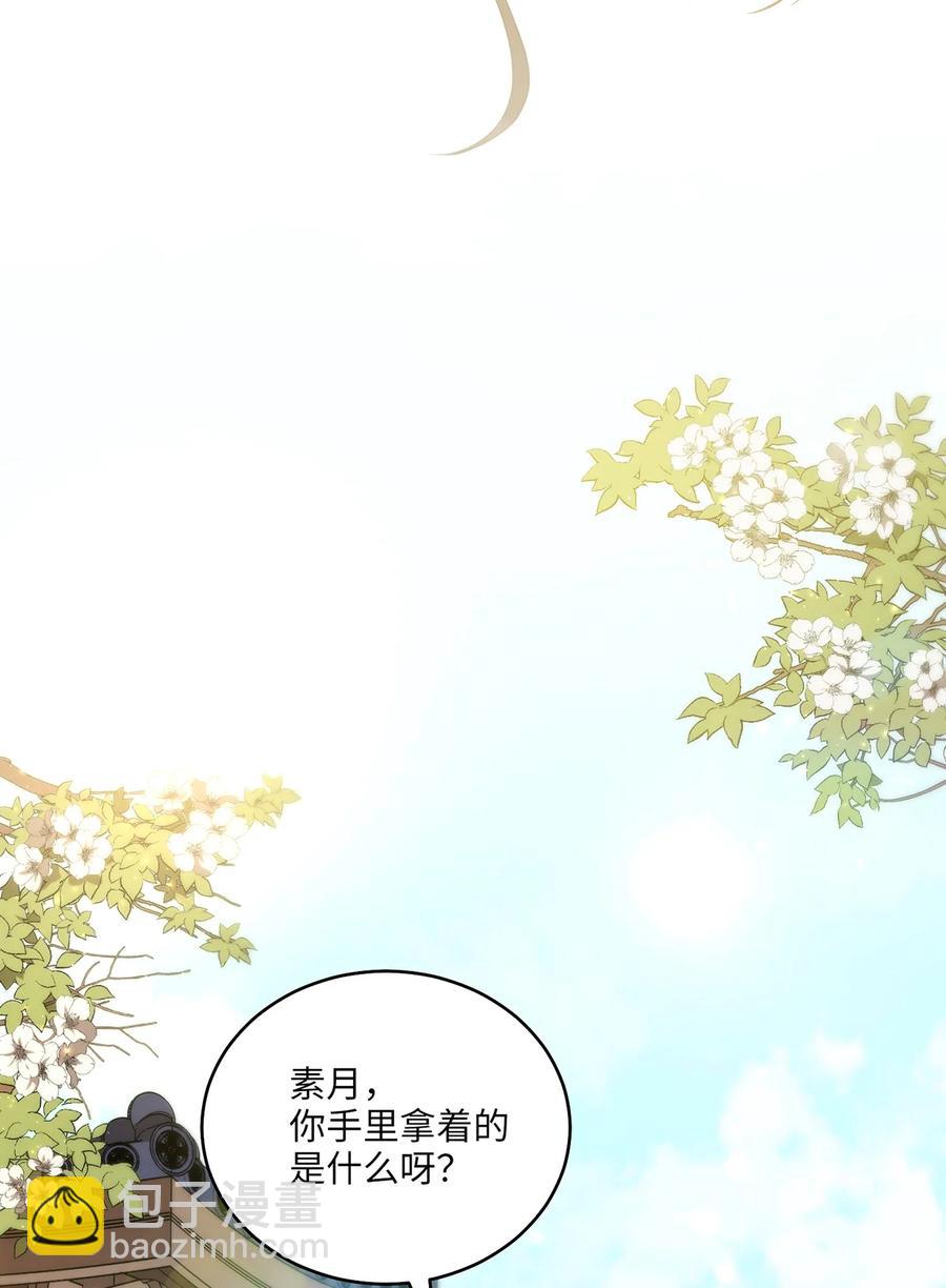 14 预知狩猎(1/2)-第14话