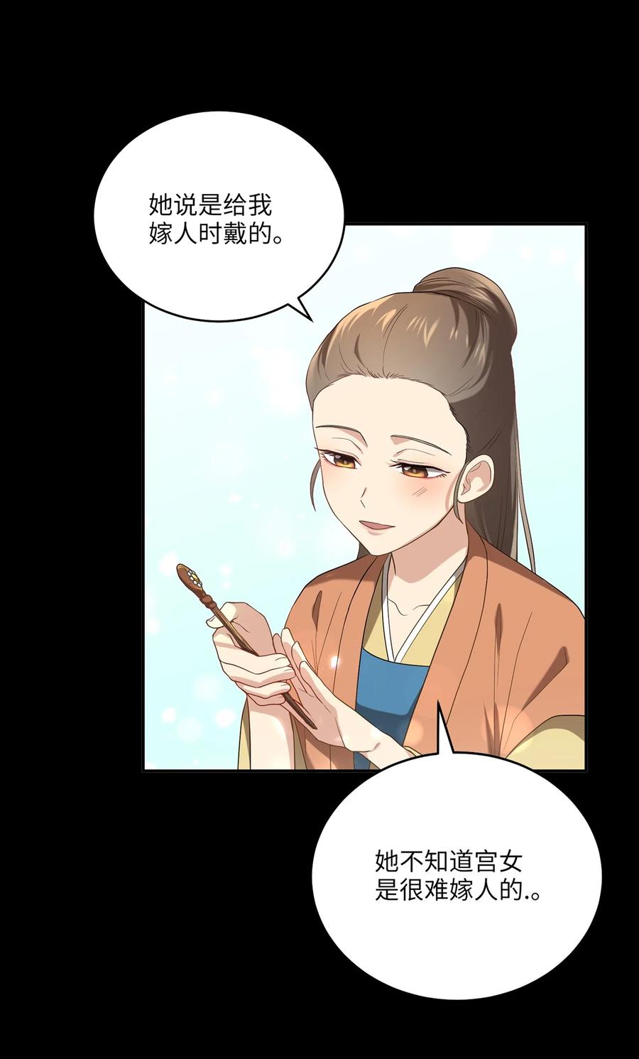 14 预知狩猎(1/2)-第14话