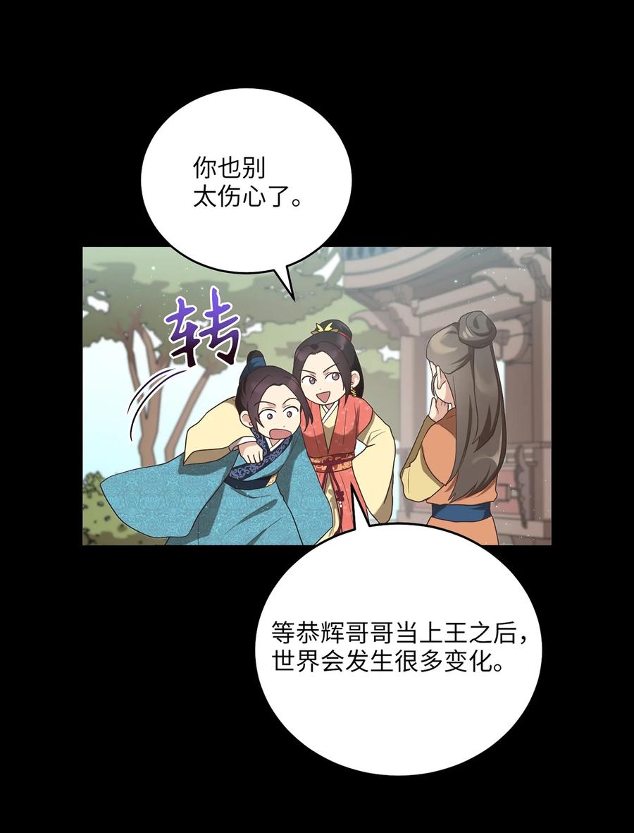 14 预知狩猎(1/2)-第14话