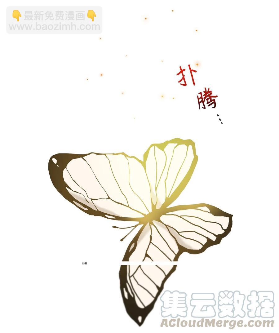 16 血月下的遇袭(1/2)-第16话