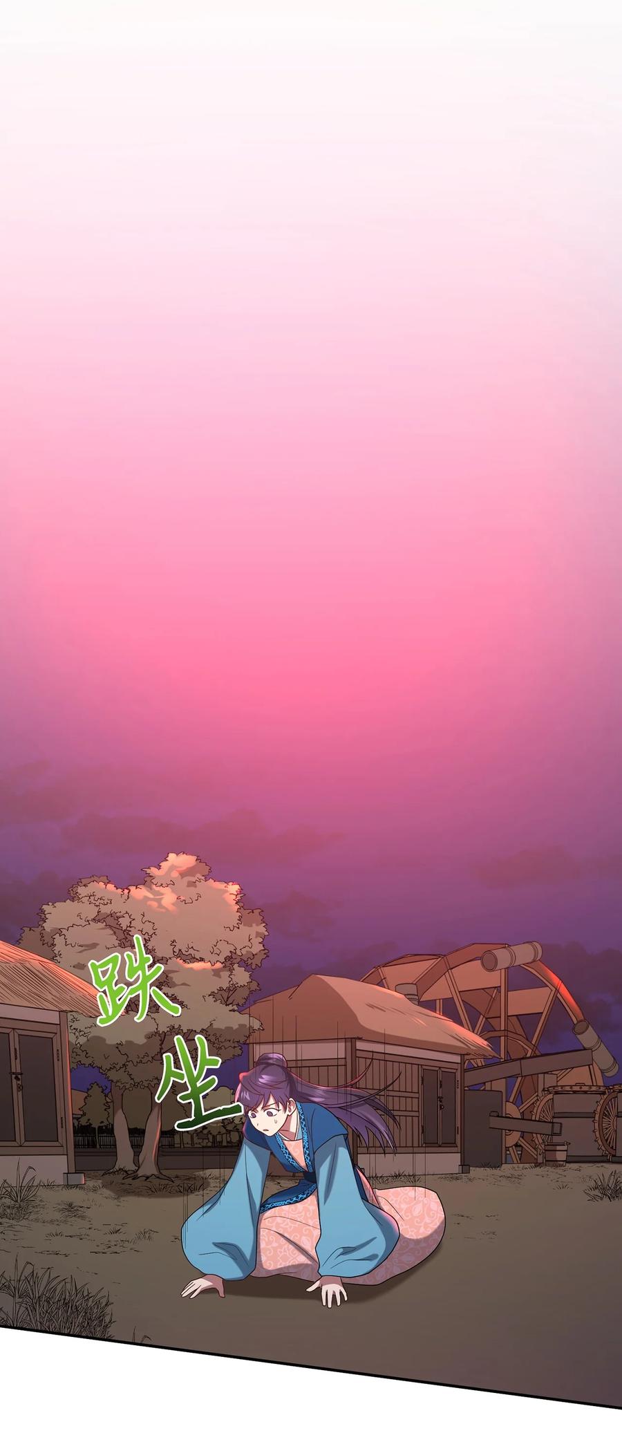 16 血月下的遇袭(1/2)-第16话