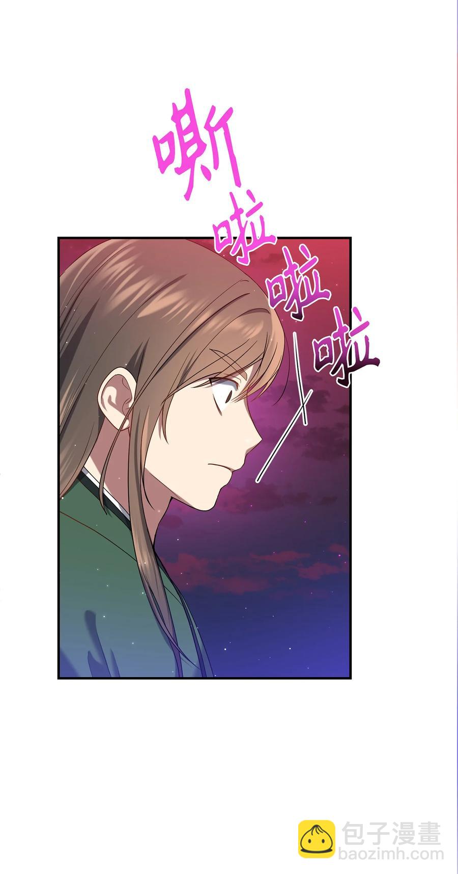 18 政变(1/2)-第18话