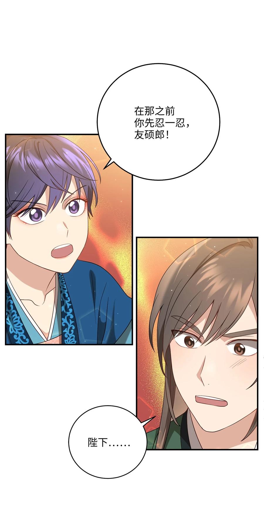 18 政变(1/2)-第18话