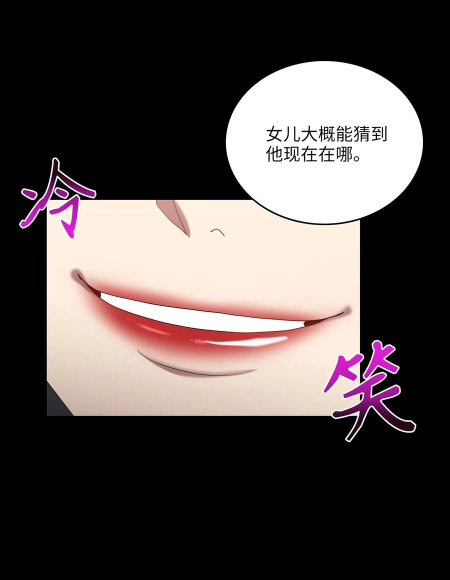 18 政变(1/2)-第18话