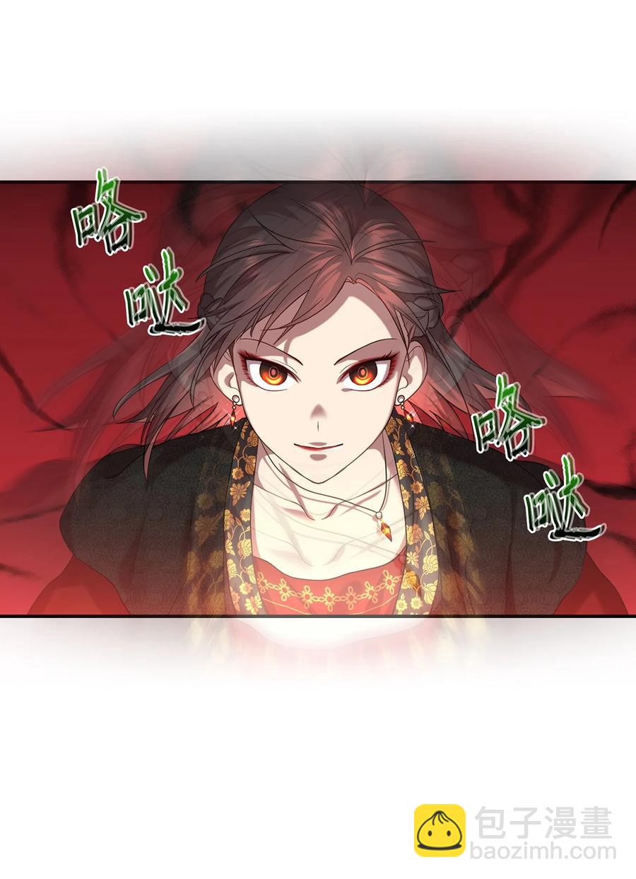 18 政变(1/2)-第18话