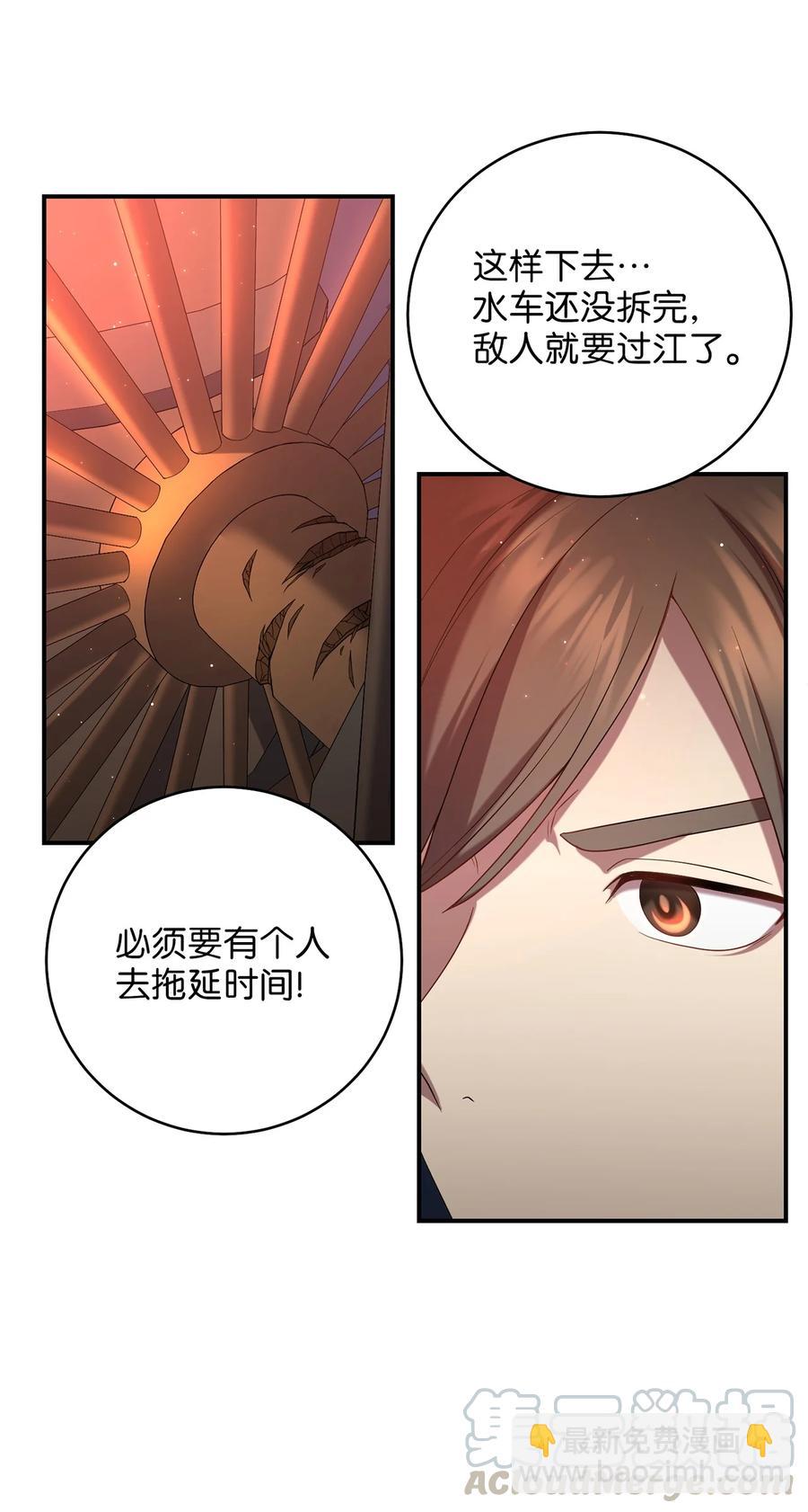 18 政变(1/2)-第18话
