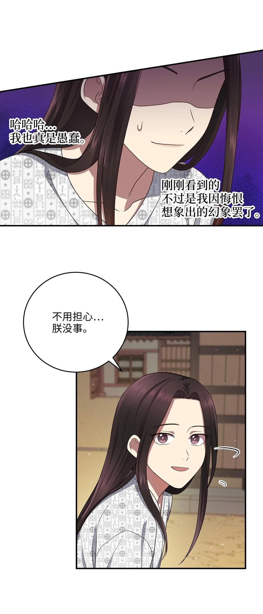 20 改变历史(1/2)-第20话