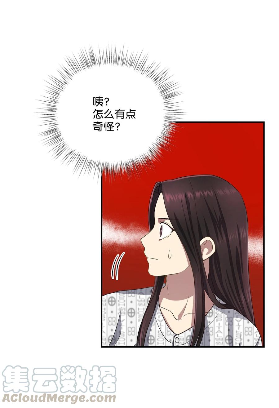 20 改变历史(1/2)-第20话