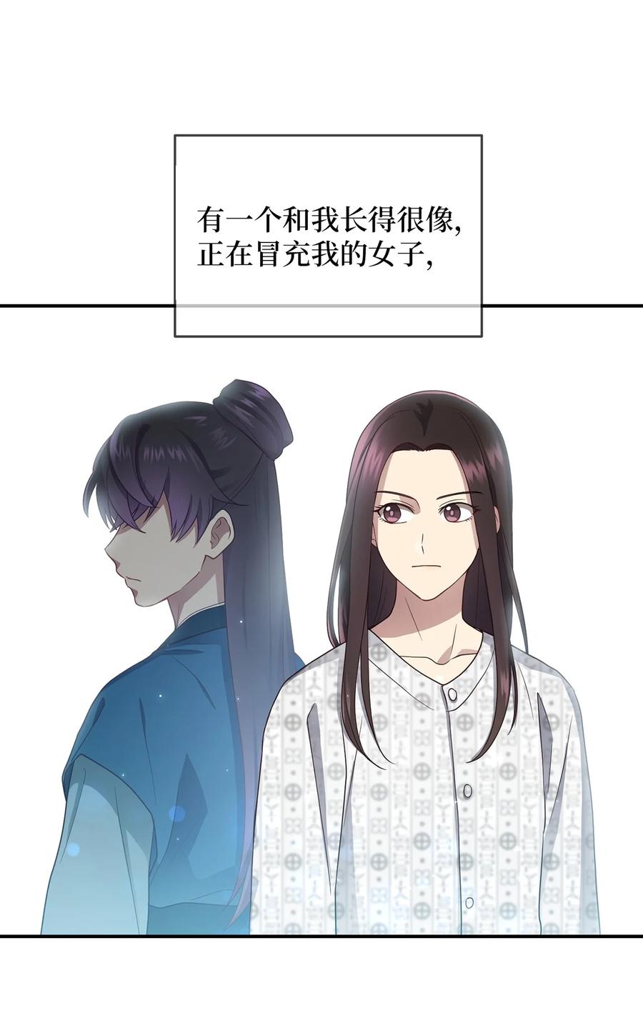 20 改变历史(1/2)-第20话