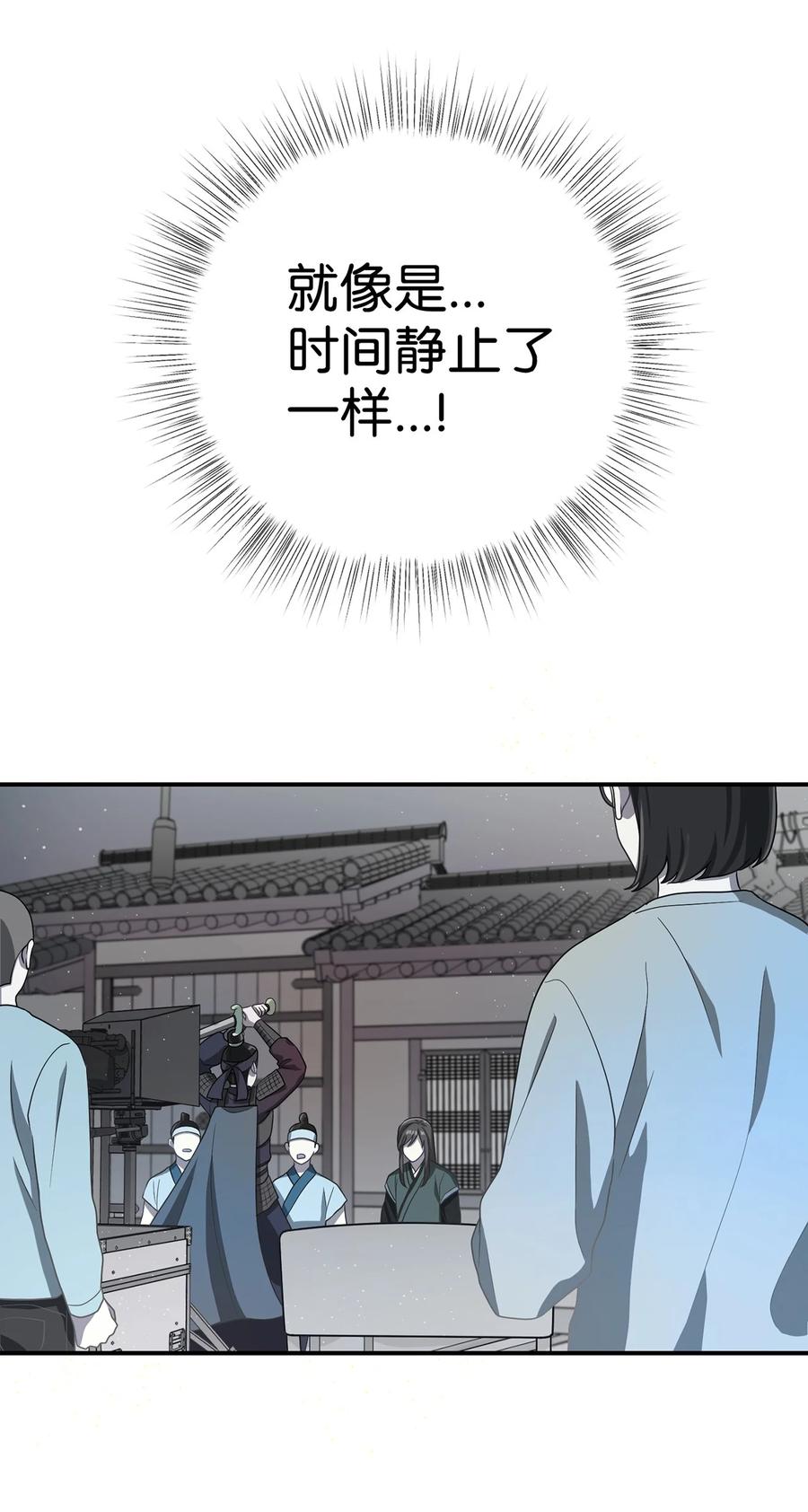 20 改变历史(1/2)-第20话