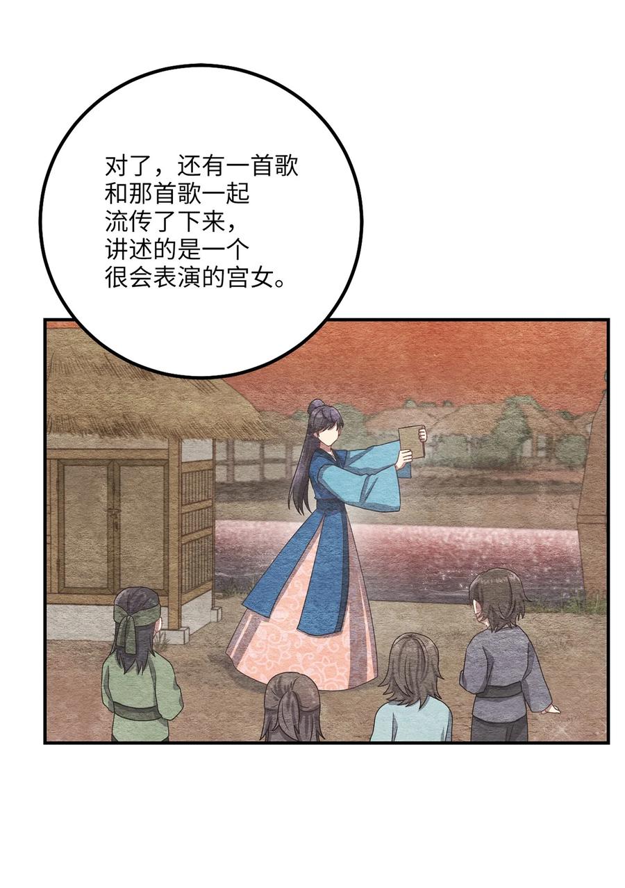 20 改变历史(1/2)-第20话