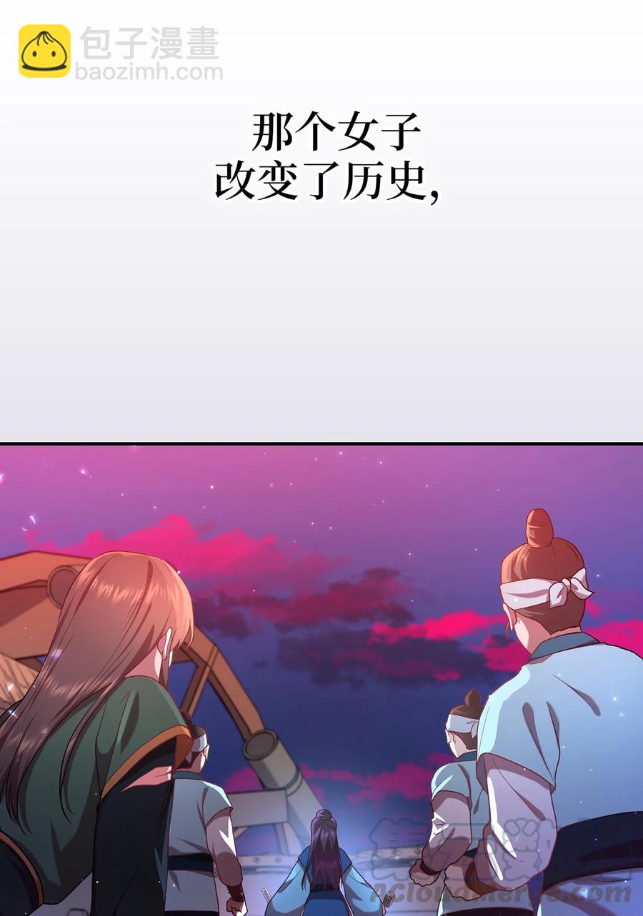 20 改变历史(1/2)-第20话