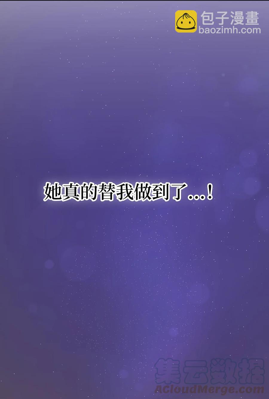 20 改变历史(1/2)-第20话
