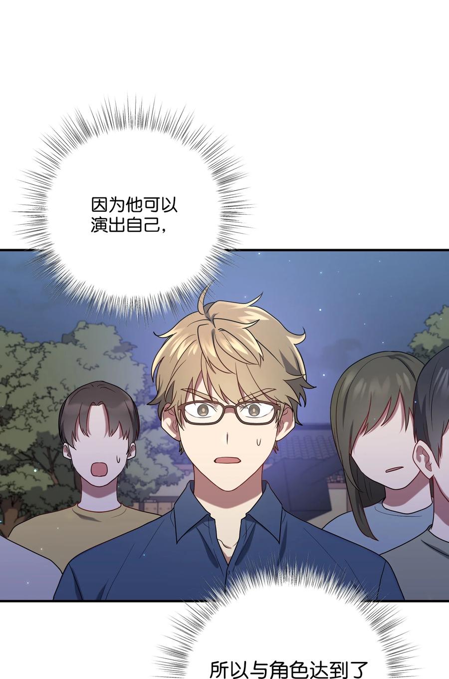22 真实的演技(1/2)-第22话