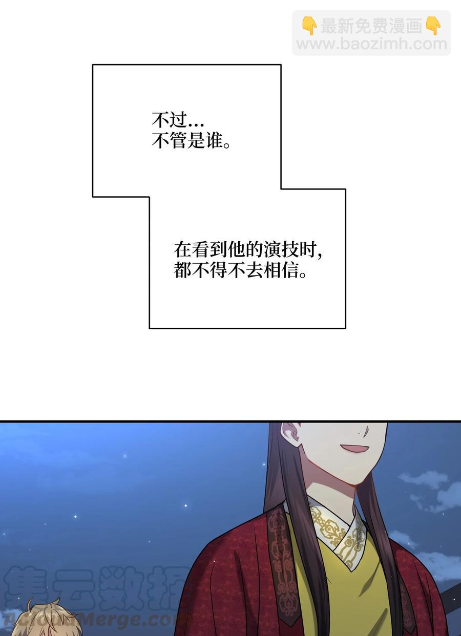 22 真实的演技(1/2)-第22话