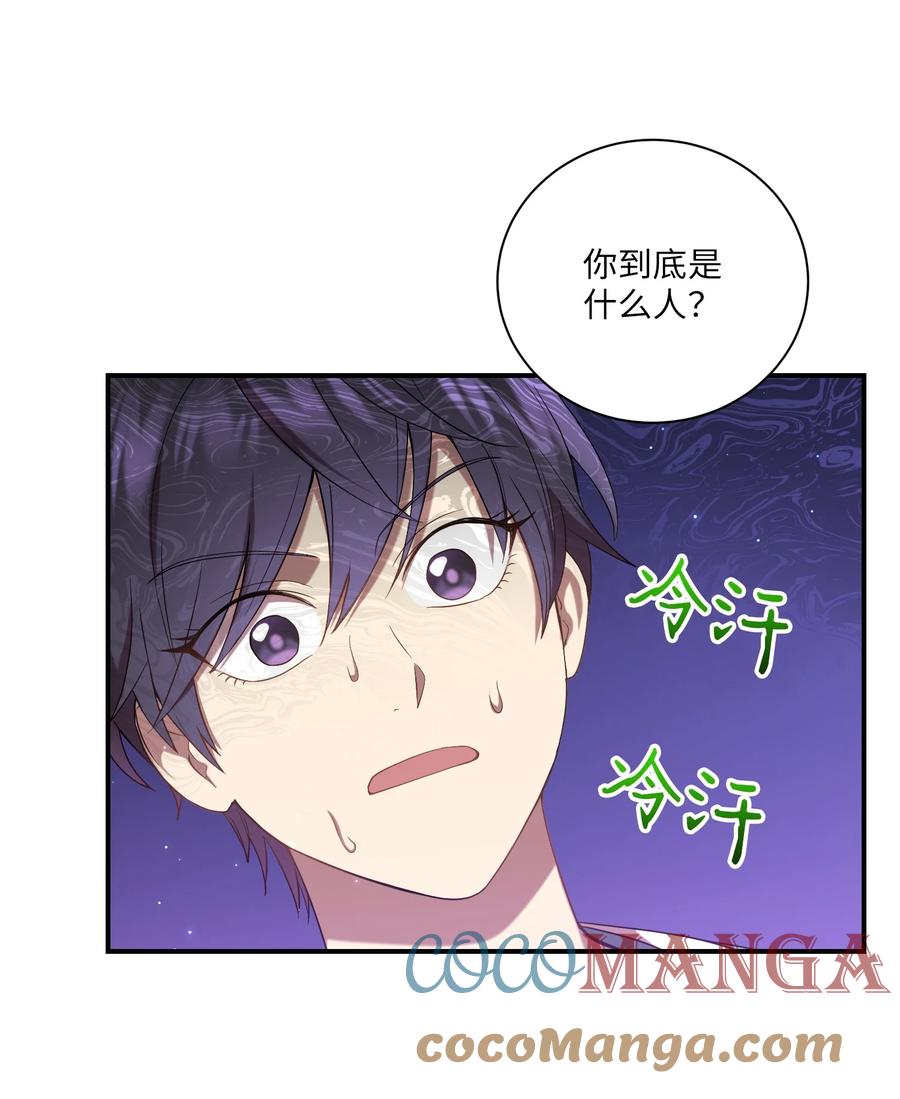 24 舞台(1/2)-第24话