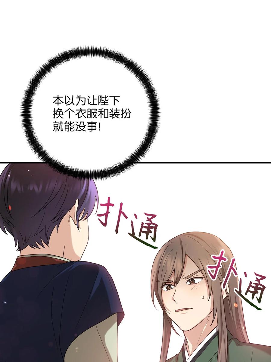 24 舞台(1/2)-第24话