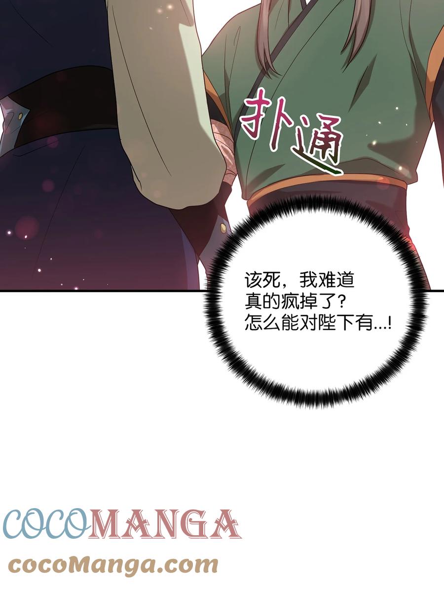24 舞台(1/2)-第24话