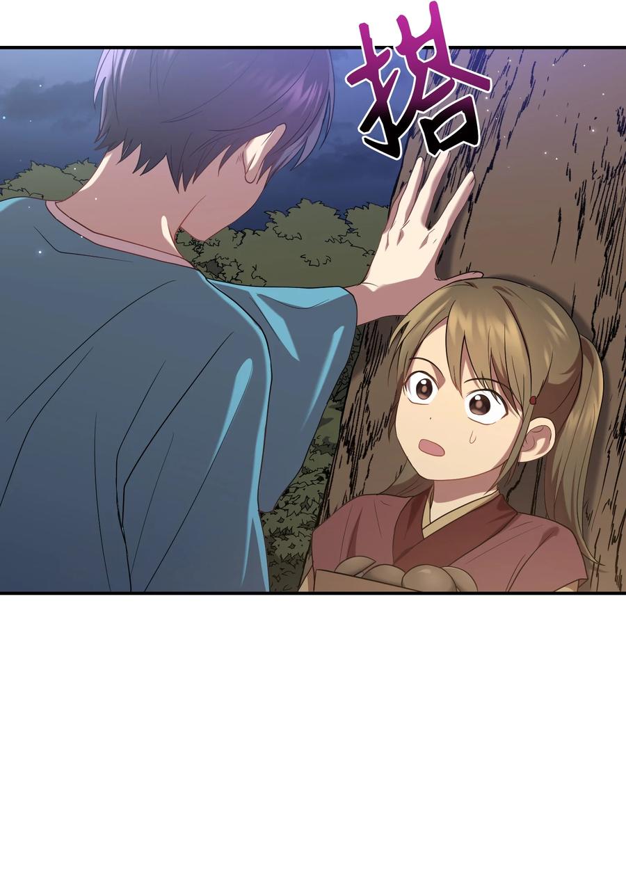 24 舞台(1/2)-第24话