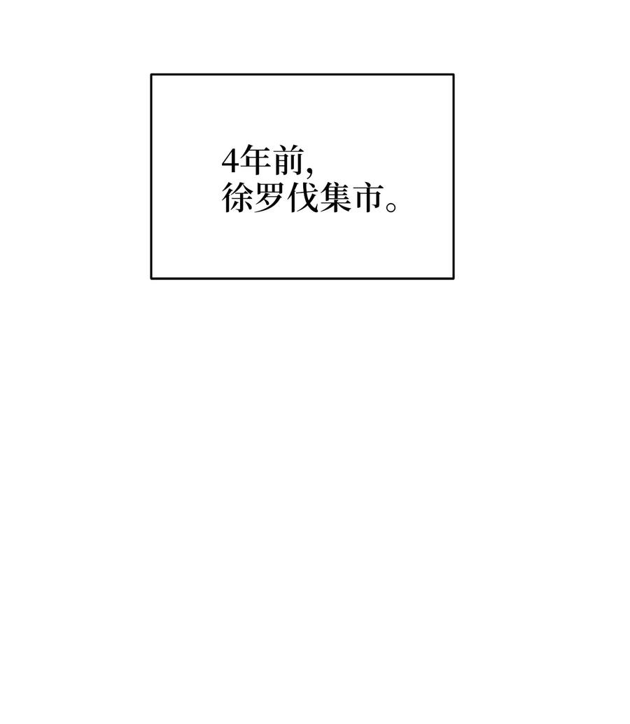 26 不懂风情的友硕郎(1/2)-第26话