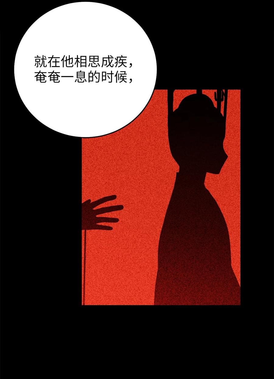 26 不懂风情的友硕郎(1/2)-第26话