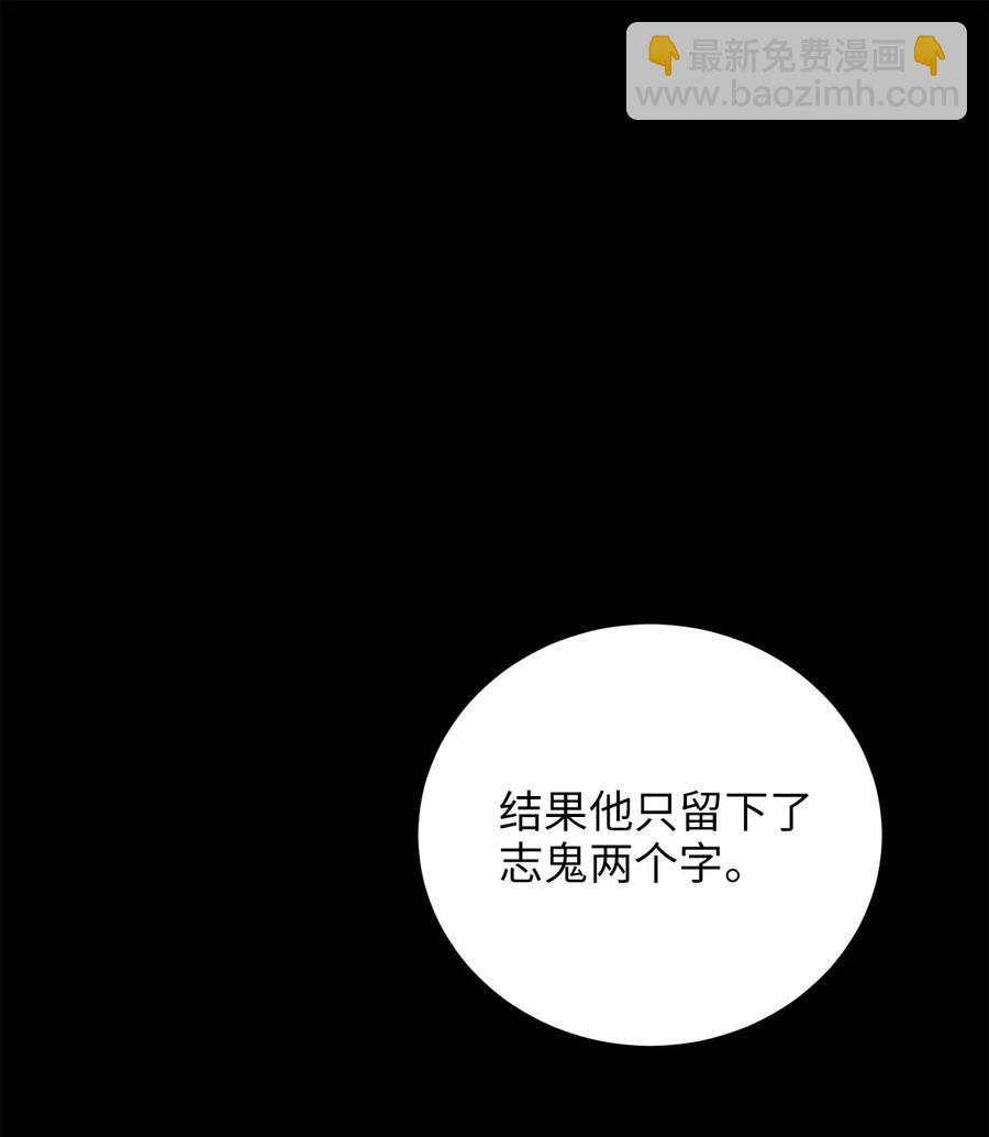 26 不懂风情的友硕郎(1/2)-第26话